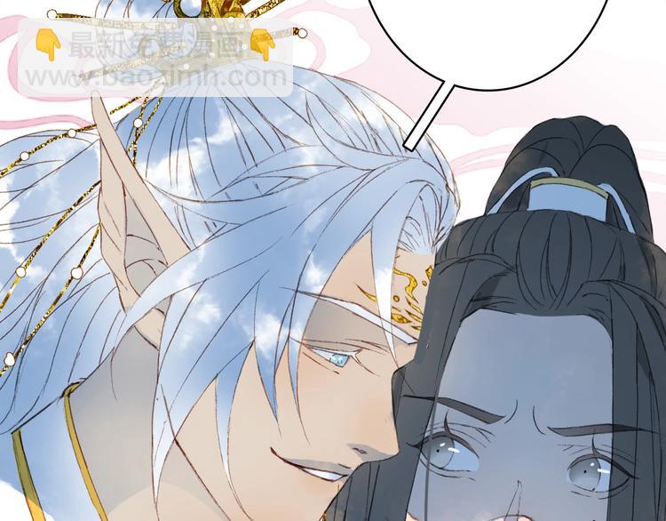 夢未幾已千年 - 第20話  鳳鳴山(2/2) - 2