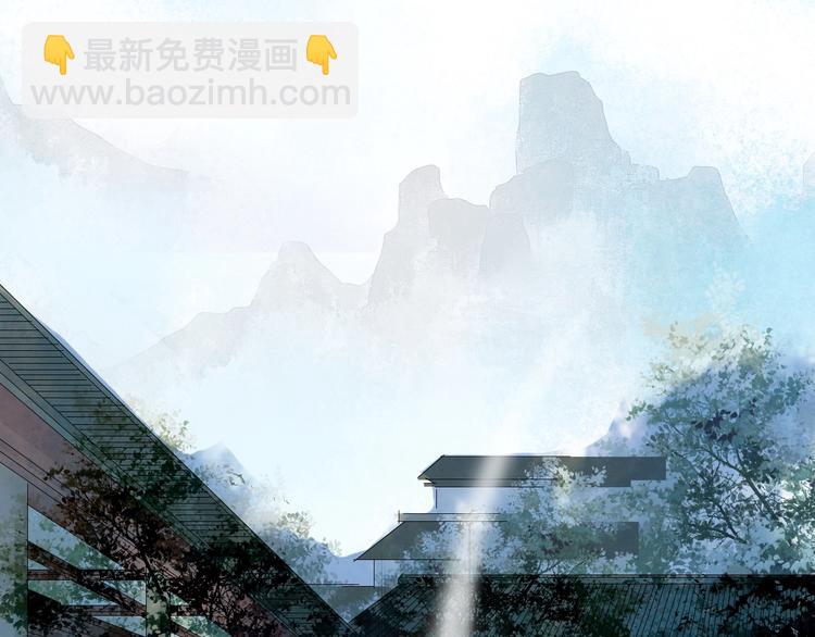 夢未幾已千年 - 第20話  鳳鳴山(2/2) - 4