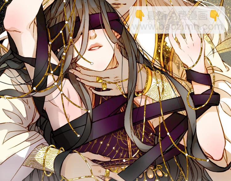 夢未幾已千年 - 第22話 流雲仙人(1/2) - 2