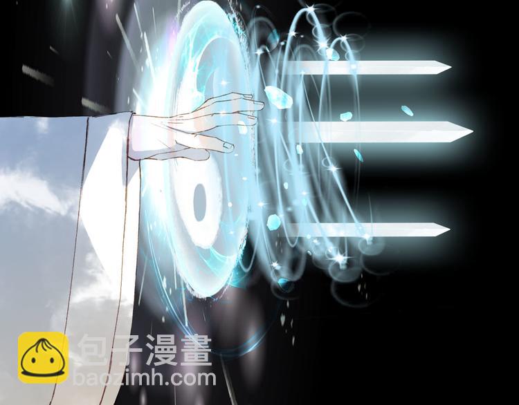 夢未幾已千年 - 第22話 流雲仙人(2/2) - 5