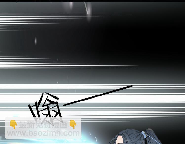 夢未幾已千年 - 第22話 流雲仙人(2/2) - 6