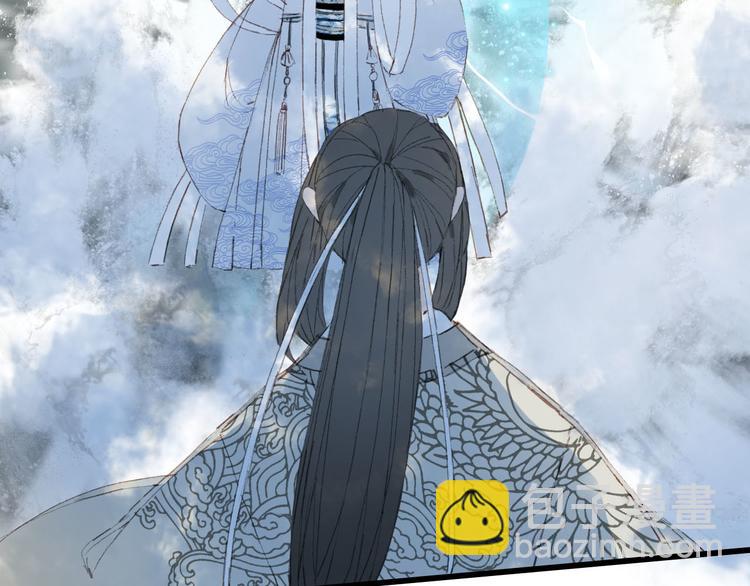 夢未幾已千年 - 第22話 流雲仙人(2/2) - 7