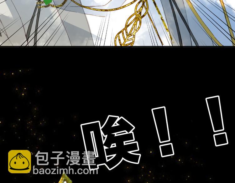 夢未幾已千年 - 第22話 流雲仙人(2/2) - 3