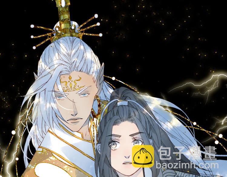 夢未幾已千年 - 第22話 流雲仙人(2/2) - 4