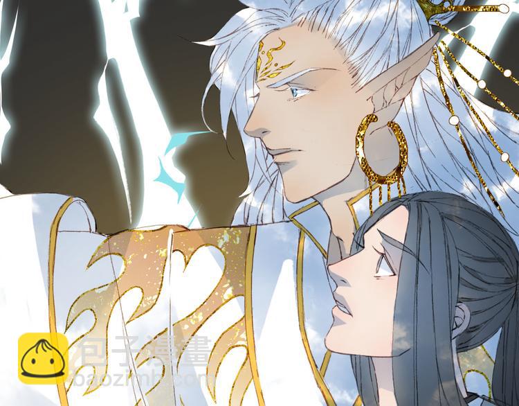 夢未幾已千年 - 第22話 流雲仙人(2/2) - 2