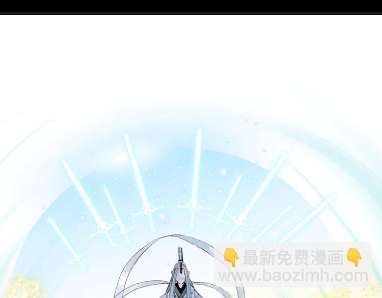 夢未幾已千年 - 第22話 流雲仙人(2/2) - 4