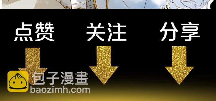 夢未幾已千年 - 第22話 流雲仙人(2/2) - 8