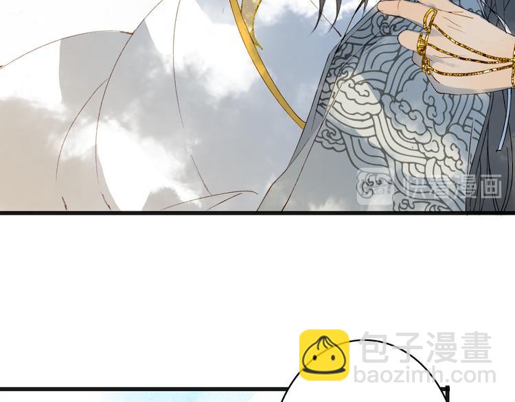 夢未幾已千年 - 第24話 神秘先生(1/2) - 5