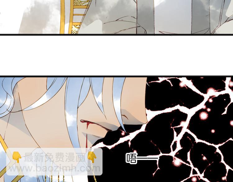 夢未幾已千年 - 第24話 神秘先生(1/2) - 2