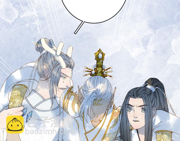 夢未幾已千年 - 第24話 神秘先生(1/2) - 2