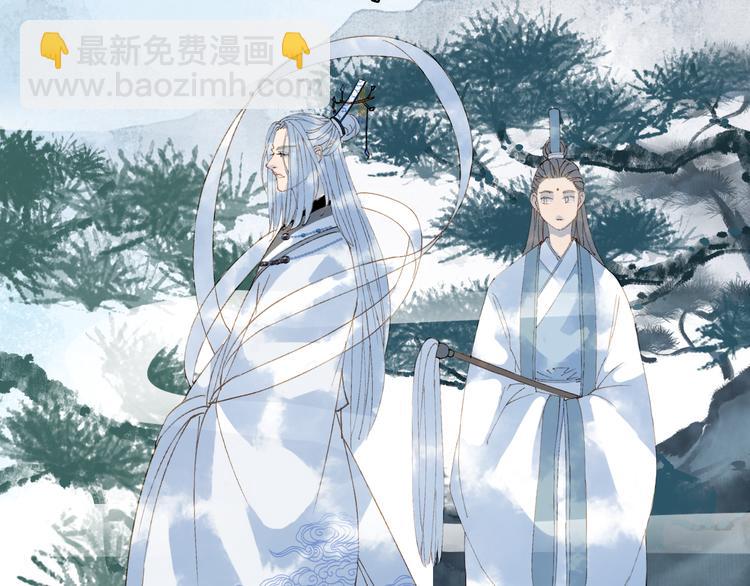 夢未幾已千年 - 第24話 神秘先生(1/2) - 3