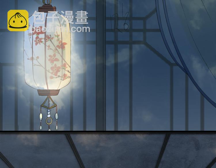 夢未幾已千年 - 第24話 神秘先生(2/2) - 5