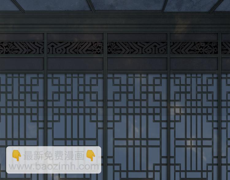 夢未幾已千年 - 第24話 神秘先生(2/2) - 6