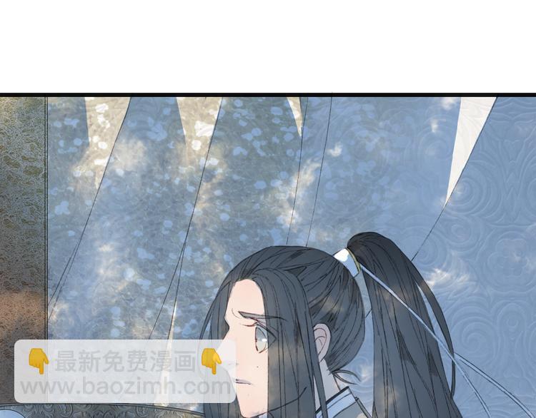 夢未幾已千年 - 第24話 神秘先生(2/2) - 6