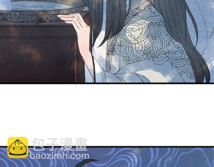 夢未幾已千年 - 第24話 神秘先生(2/2) - 1