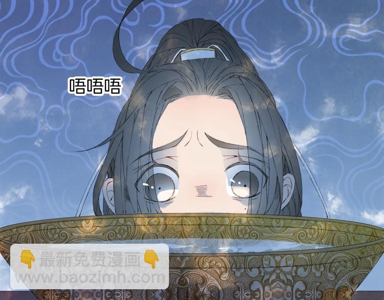 夢未幾已千年 - 第24話 神秘先生(2/2) - 2