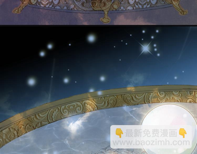 夢未幾已千年 - 第24話 神秘先生(2/2) - 3