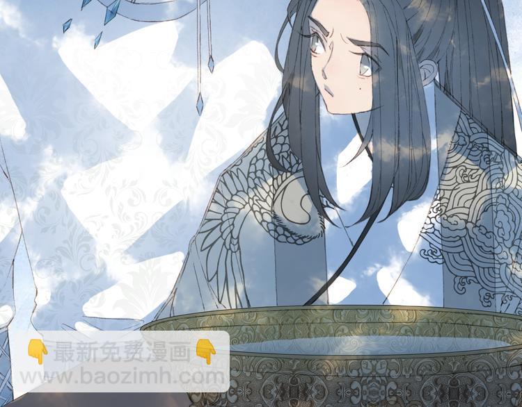 夢未幾已千年 - 第24話 神秘先生(2/2) - 2