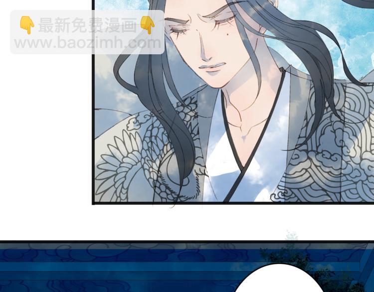 夢未幾已千年 - 第24話 神秘先生(1/2) - 1