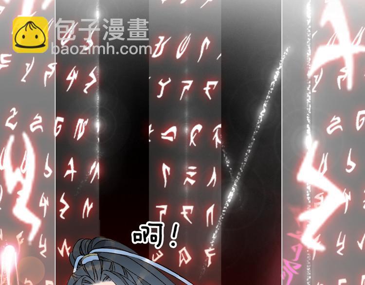 夢未幾已千年 - 第26話 尋歸路(1/2) - 5