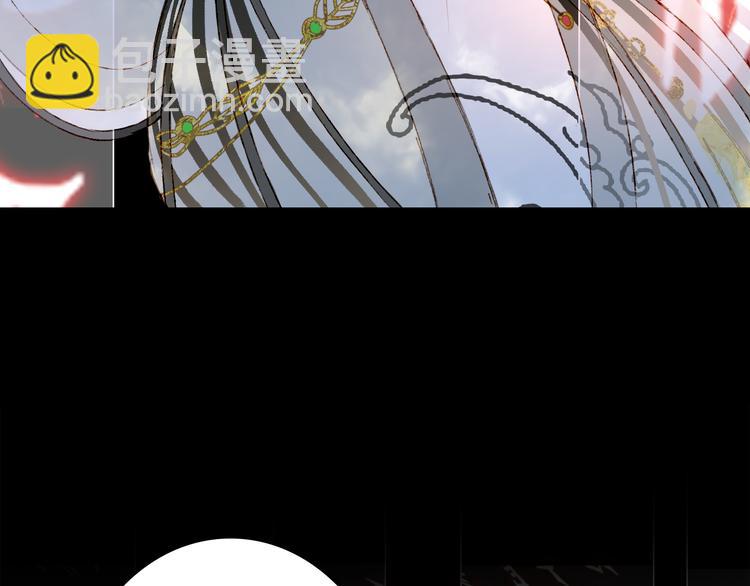 夢未幾已千年 - 第26話 尋歸路(1/2) - 7