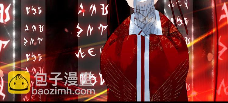 夢未幾已千年 - 第26話 尋歸路(1/2) - 5