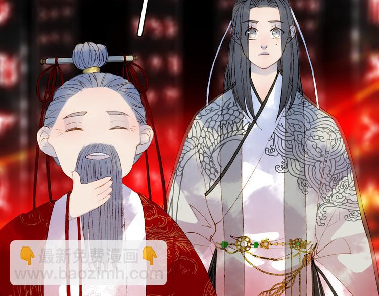 夢未幾已千年 - 第26話 尋歸路(2/2) - 6