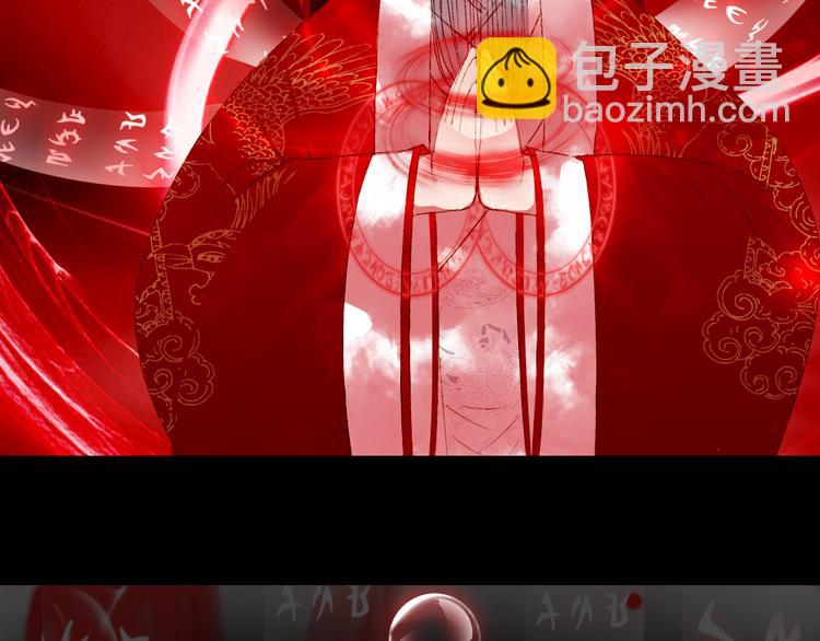 夢未幾已千年 - 第26話 尋歸路(2/2) - 5