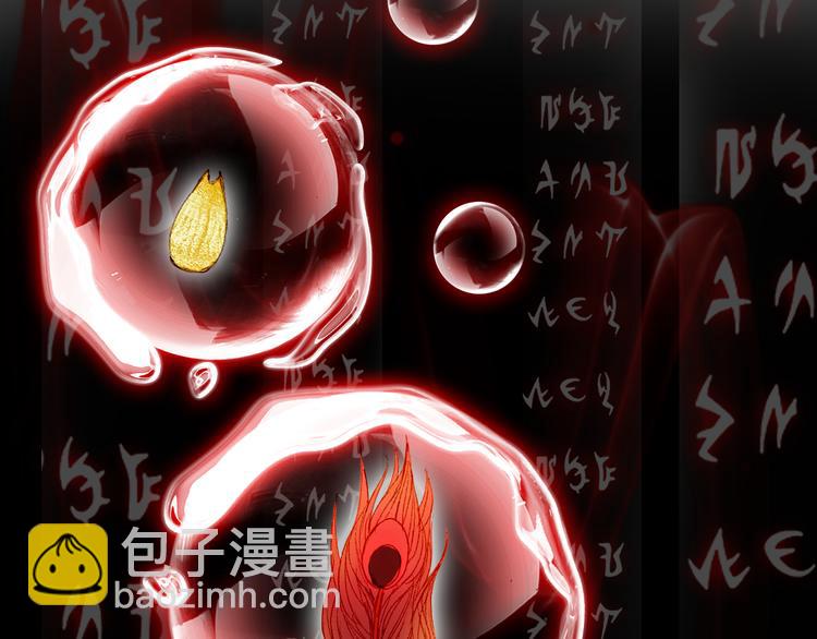 夢未幾已千年 - 第26話 尋歸路(2/2) - 6