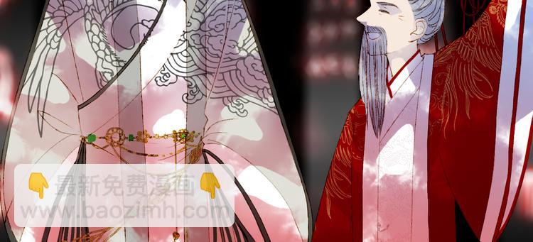 夢未幾已千年 - 第26話 尋歸路(2/2) - 5