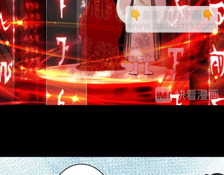 夢未幾已千年 - 第26話 尋歸路(2/2) - 4