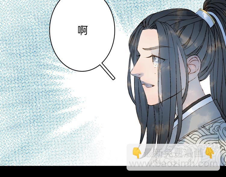 夢未幾已千年 - 第26話 尋歸路(2/2) - 5