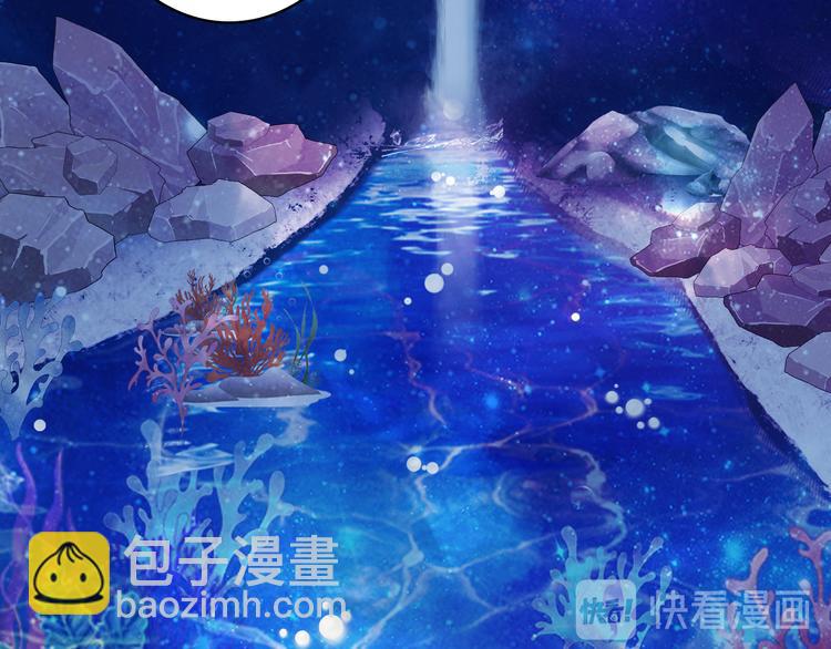 夢未幾已千年 - 第26話 尋歸路(2/2) - 5