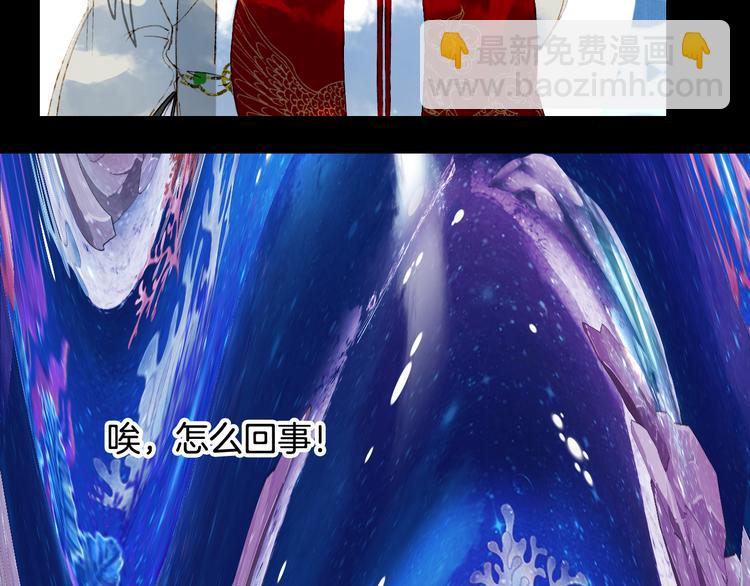 夢未幾已千年 - 第26話 尋歸路(2/2) - 2