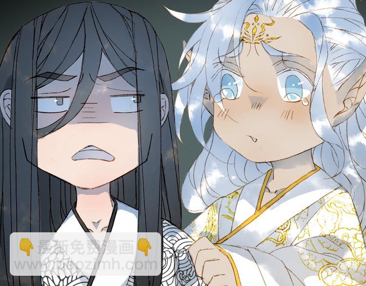 夢未幾已千年 - 第26話 尋歸路(2/2) - 2