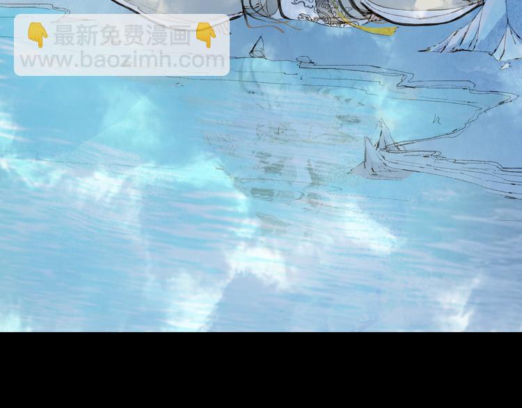 夢未幾已千年 - 第30話 星河泉(1/2) - 6