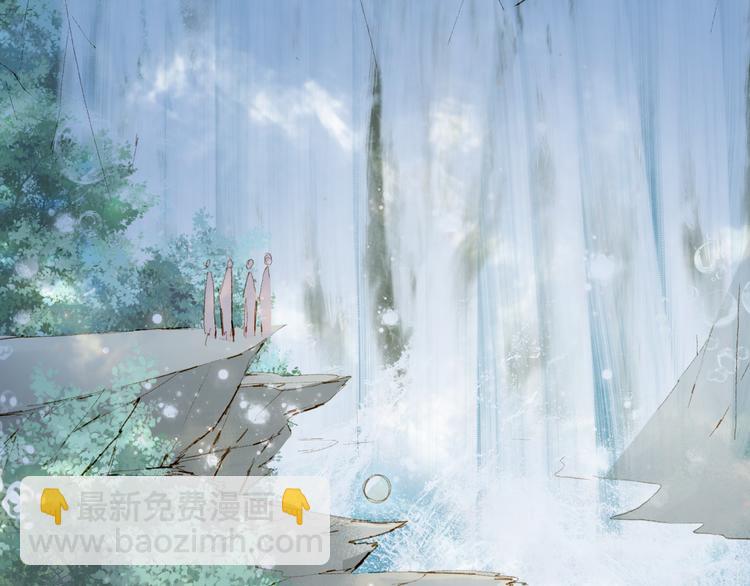 夢未幾已千年 - 第30話 星河泉(2/2) - 7