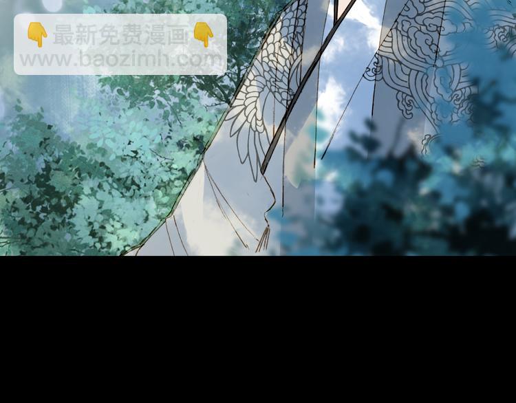 夢未幾已千年 - 第30話 星河泉(2/2) - 2