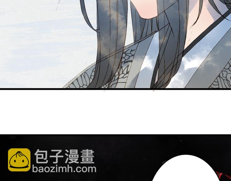 夢未幾已千年 - 第32話 發難(1/2) - 3