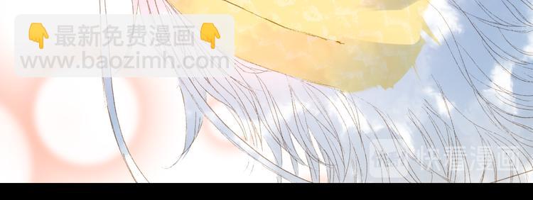 夢未幾已千年 - 第32話 發難(1/2) - 7