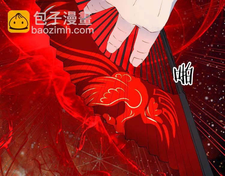 夢未幾已千年 - 第32話 發難(1/2) - 5