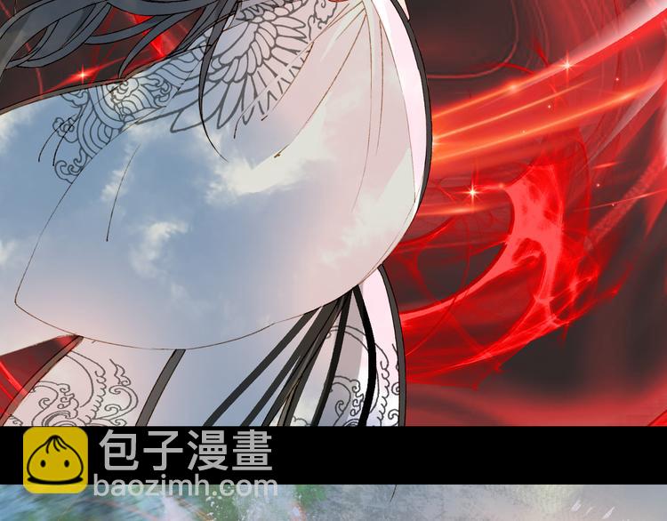 夢未幾已千年 - 第32話 發難(1/2) - 7