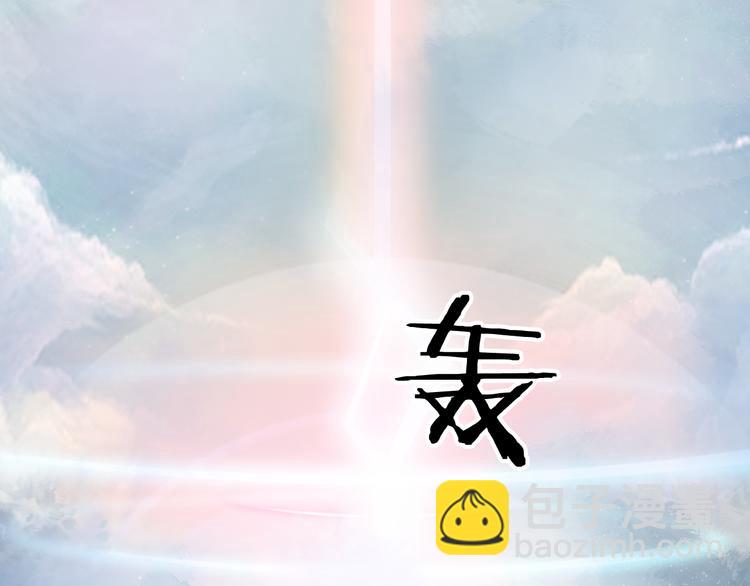 夢未幾已千年 - 第32話 發難(1/2) - 4