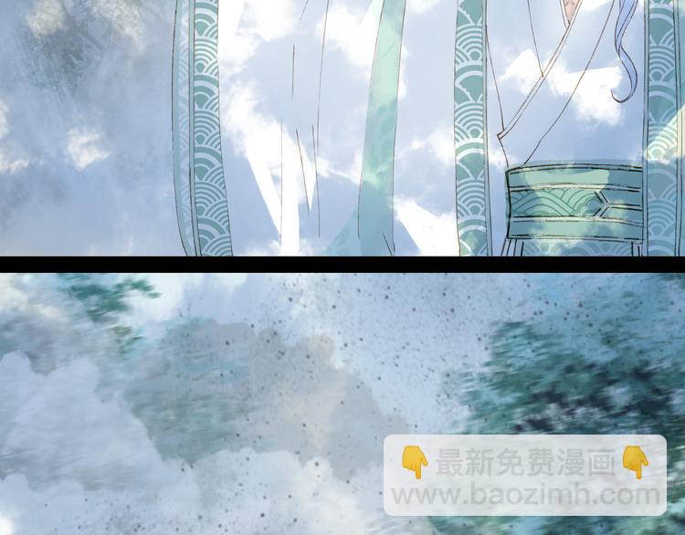 夢未幾已千年 - 第32話 發難(1/2) - 7