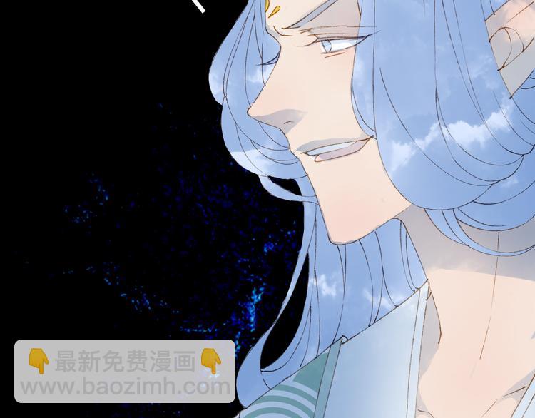 夢未幾已千年 - 第32話 發難(1/2) - 2