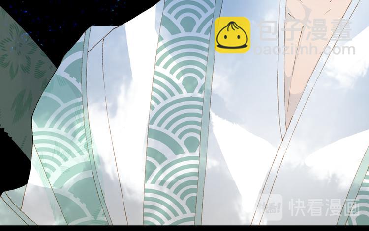 夢未幾已千年 - 第32話 發難(1/2) - 3