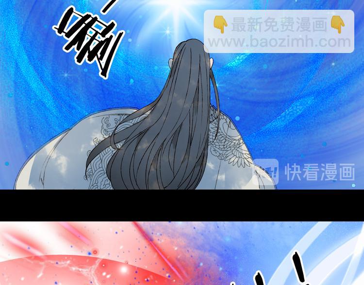 夢未幾已千年 - 第32話 發難(2/2) - 6