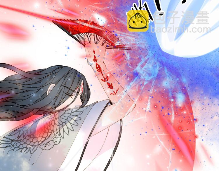 夢未幾已千年 - 第32話 發難(2/2) - 7