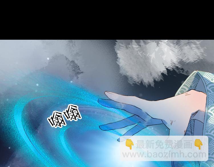 夢未幾已千年 - 第32話 發難(2/2) - 2