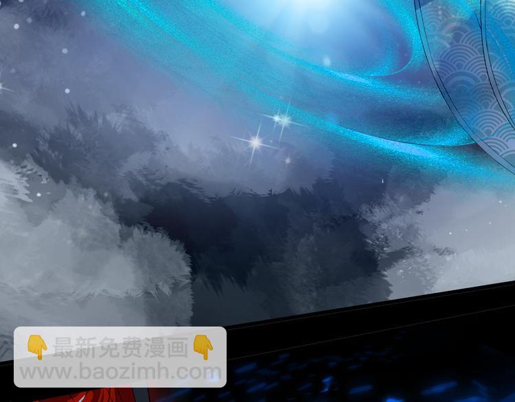 夢未幾已千年 - 第32話 發難(2/2) - 3